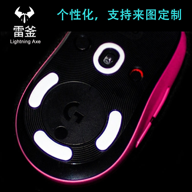 羅技(G)鼠標(biāo)腳墊