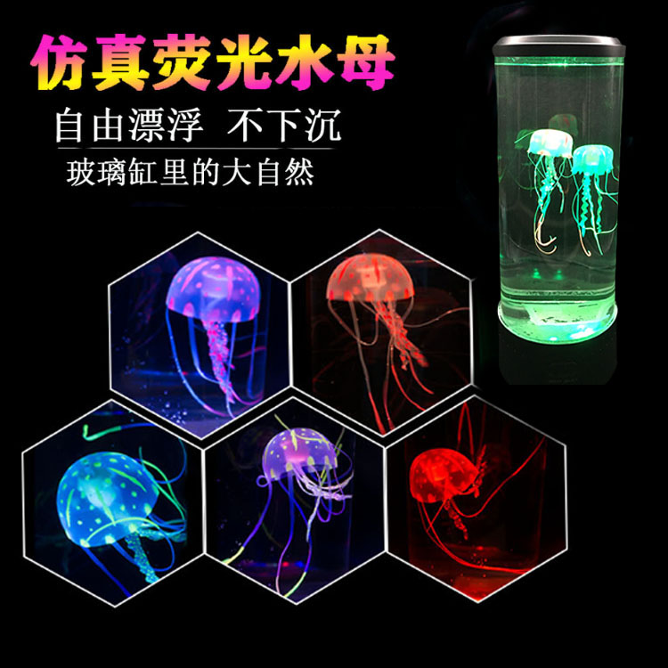 專利產(chǎn)品=大號水母