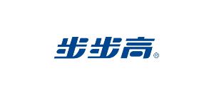 步步高